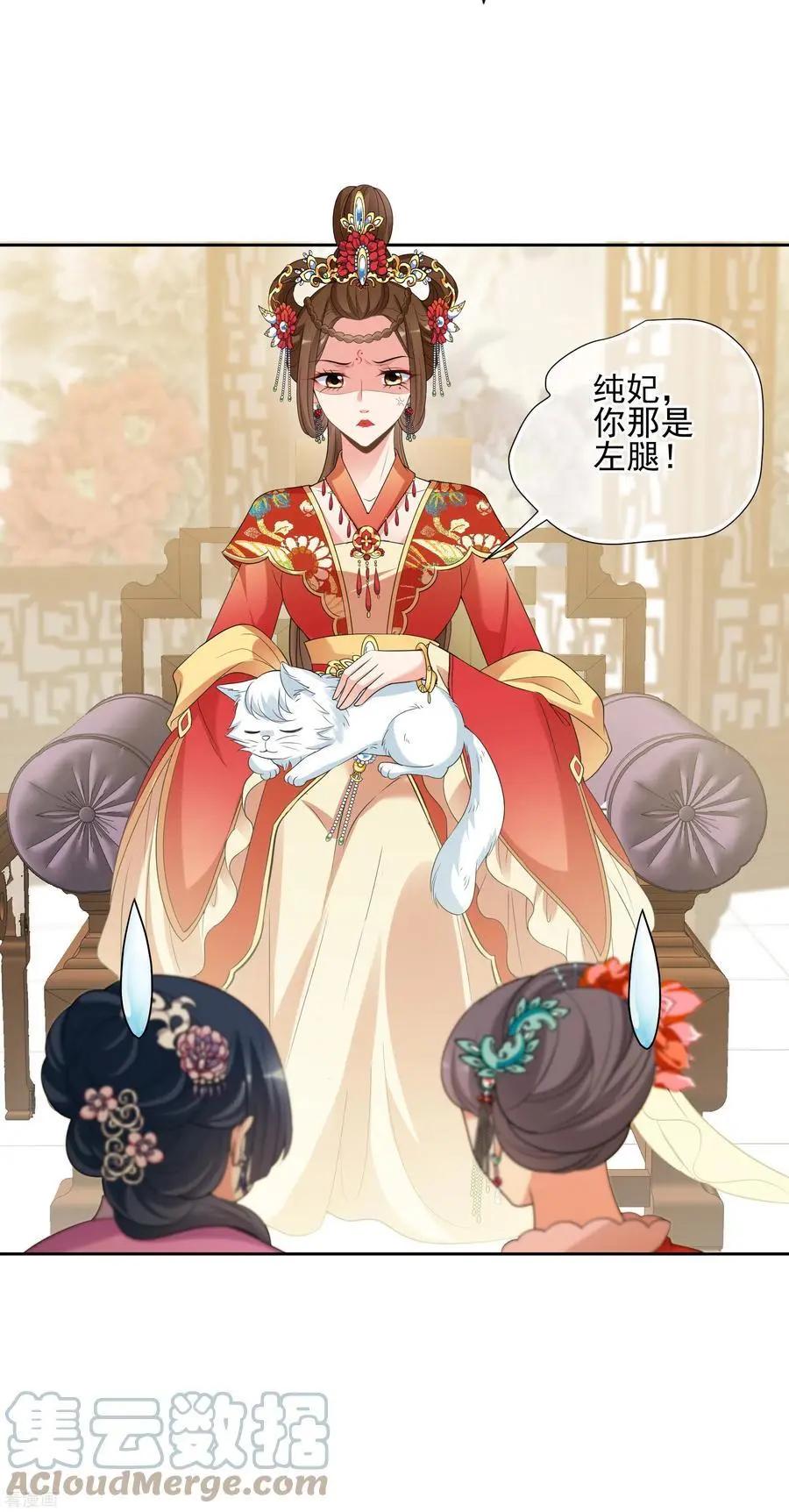 第2季第46话 突击检查222