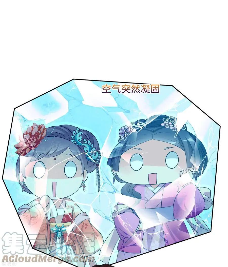 第2季第46话 突击检查224