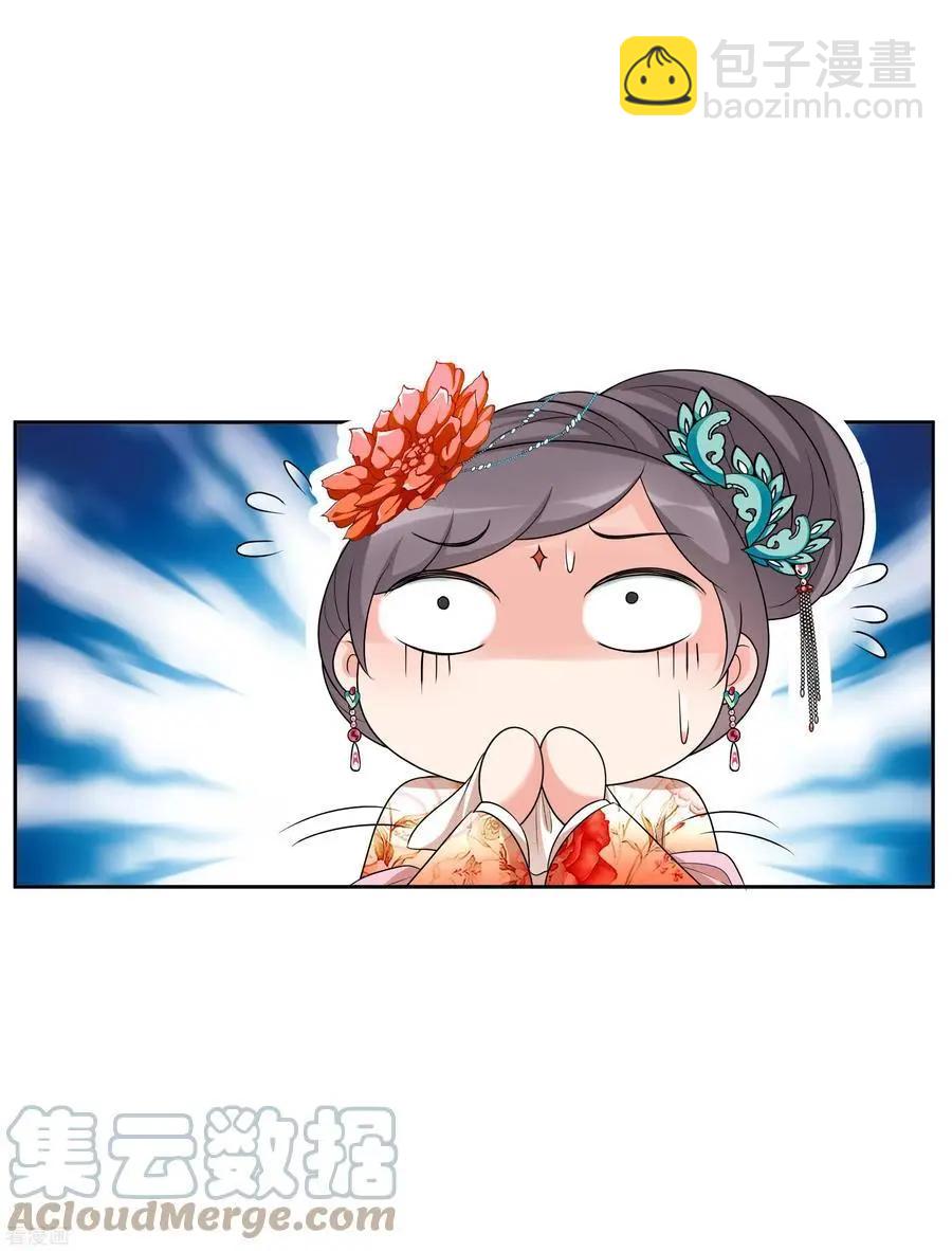 第2季第46话 突击检查226
