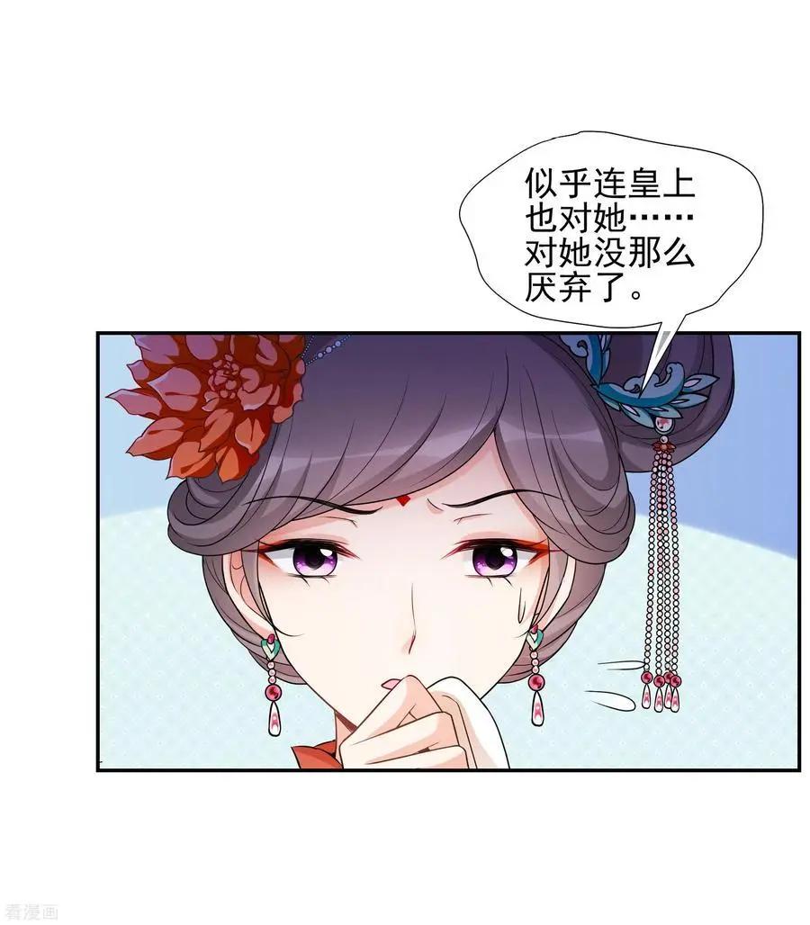 第2季第46话 突击检查231