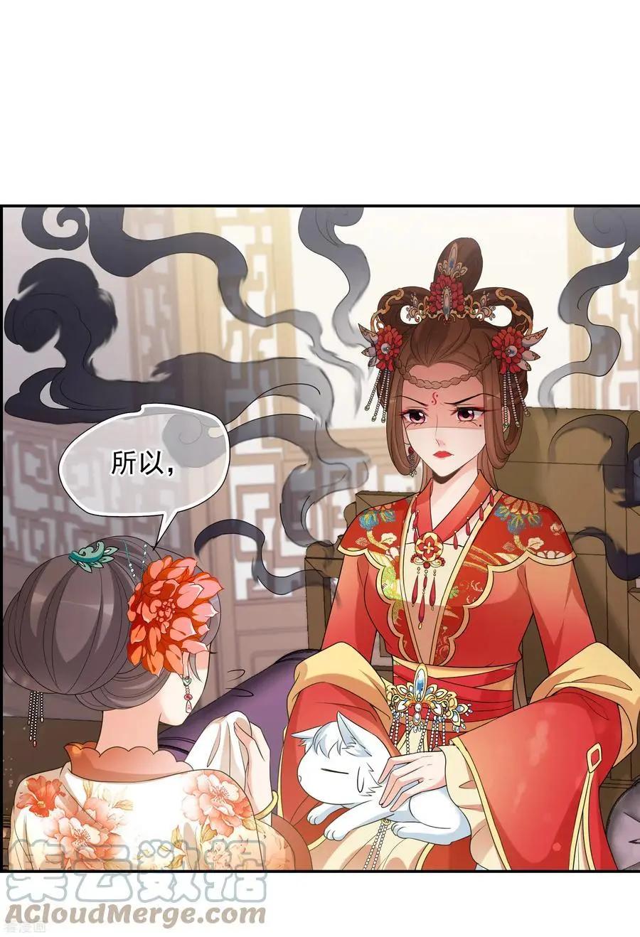 第2季第46话 突击检查232