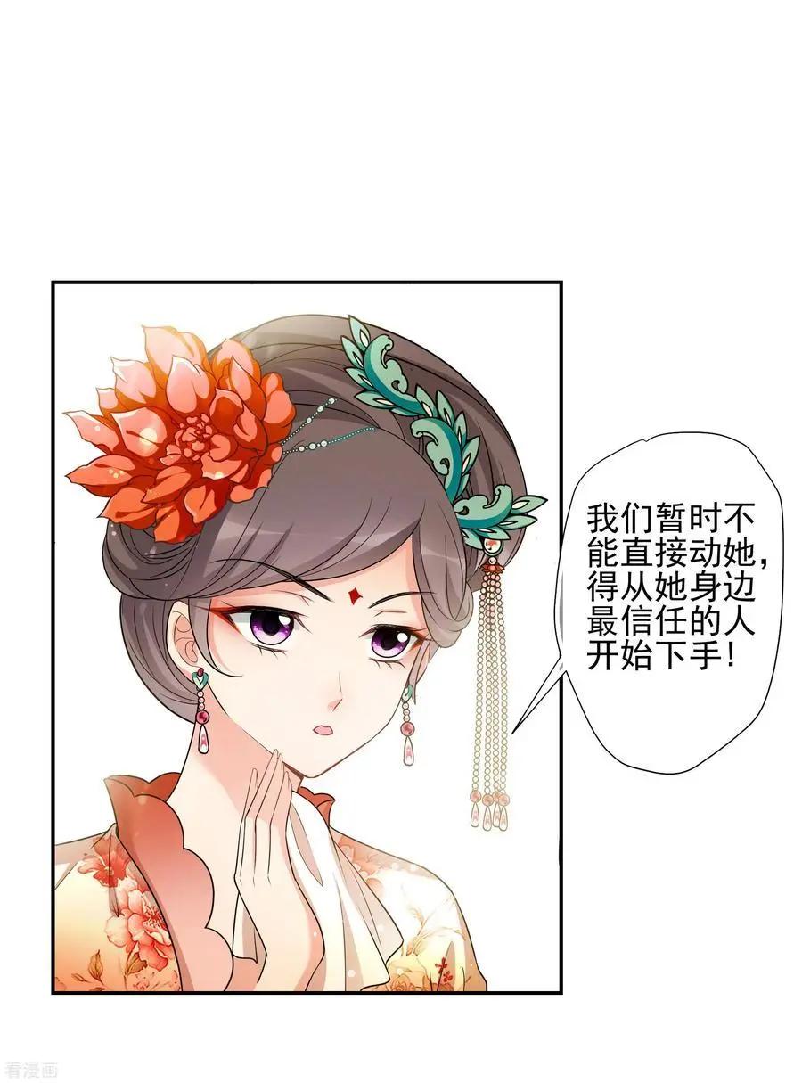 第2季第46话 突击检查233