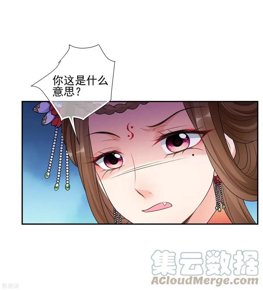 第2季第46话 突击检查234