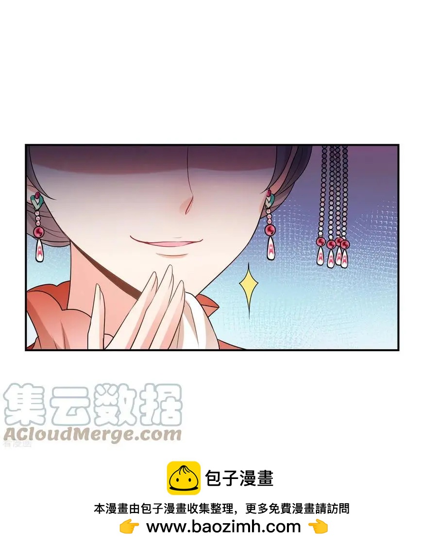第2季第46话 突击检查236