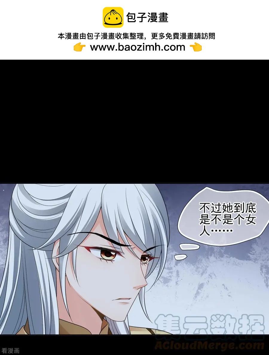 第2季第46话 突击检查24