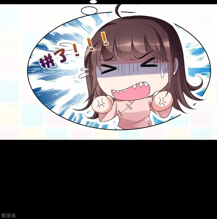 第2季第46话 突击检查27