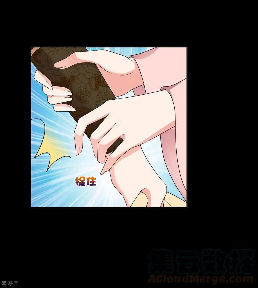 第2季第46话 突击检查28