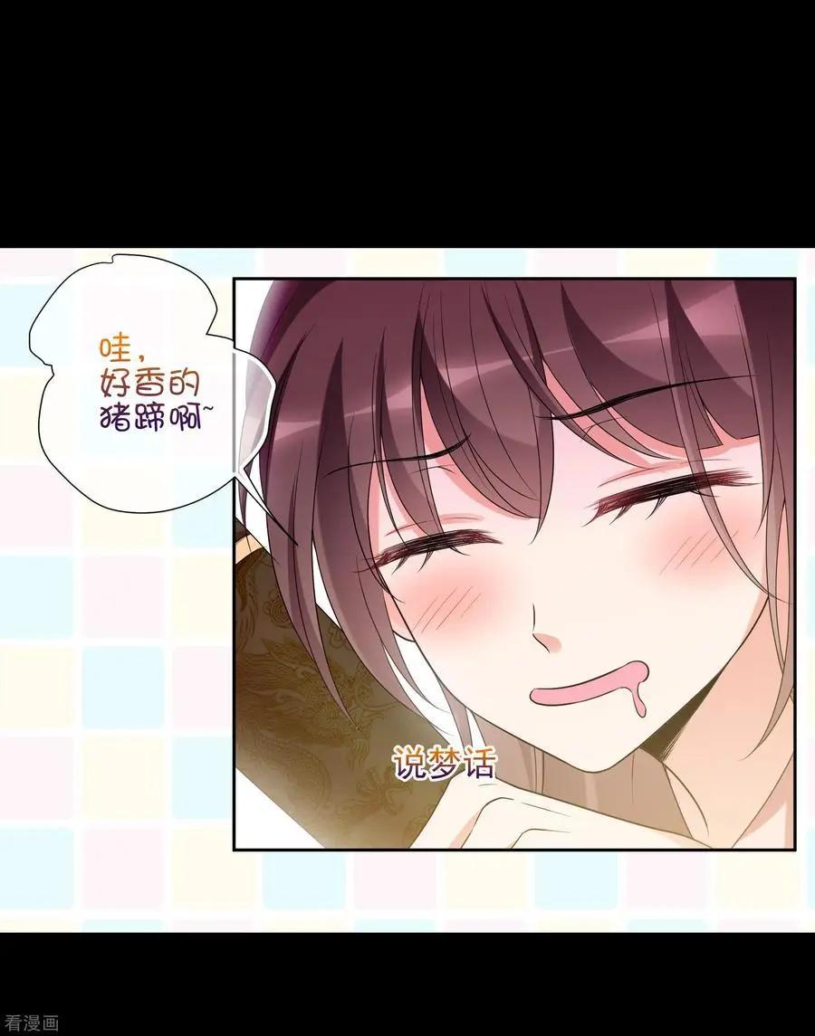 第2季第46话 突击检查29