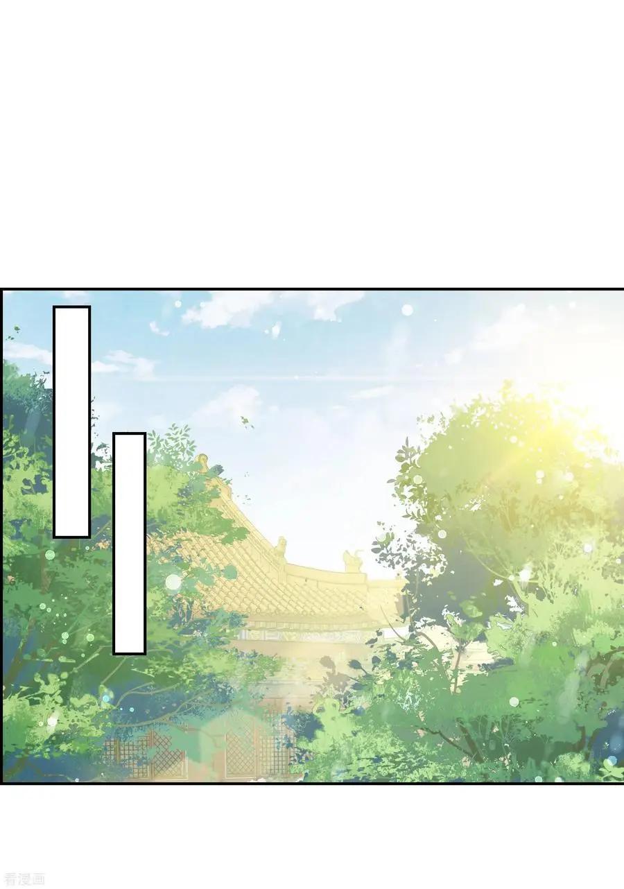 第2季第48话 小公主215