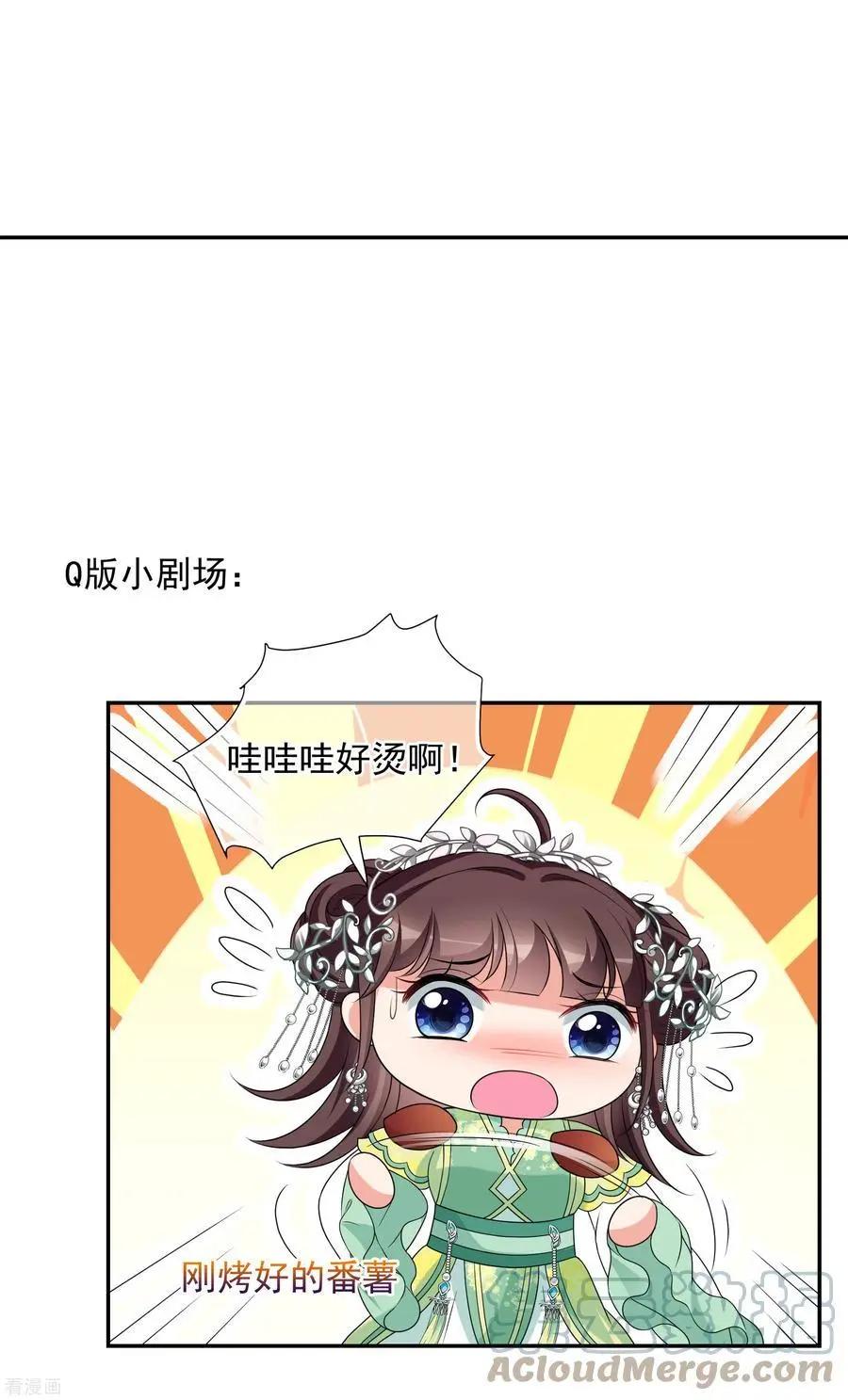 第2季第48话 小公主220