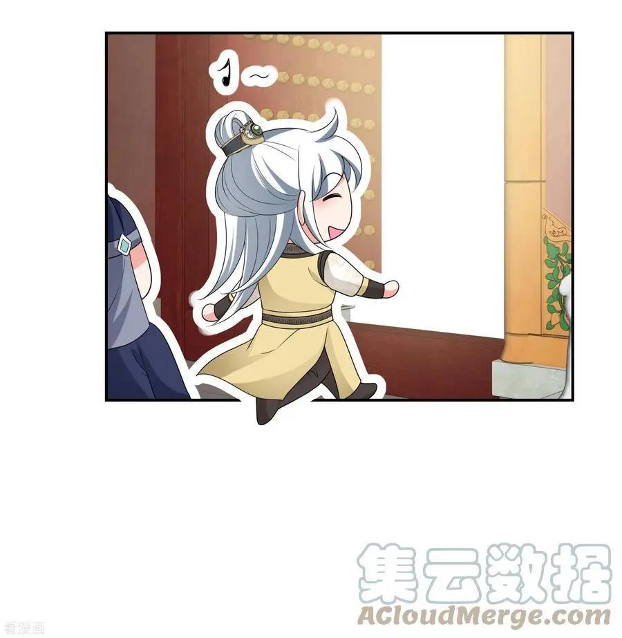 第2季第48话 小公主224