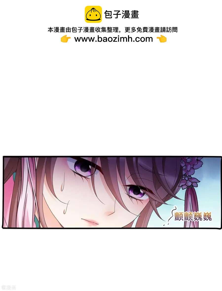 第2季第48话 小公主229