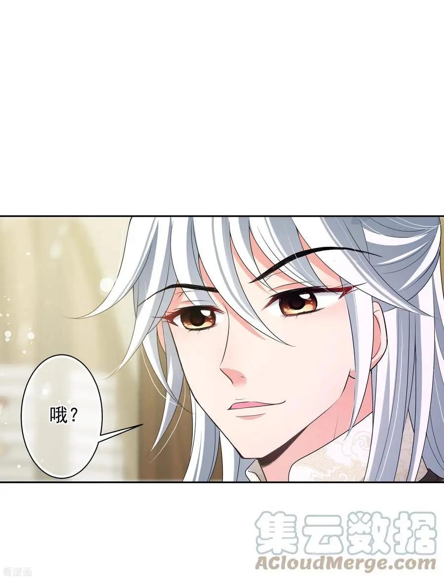第2季第48话 小公主24
