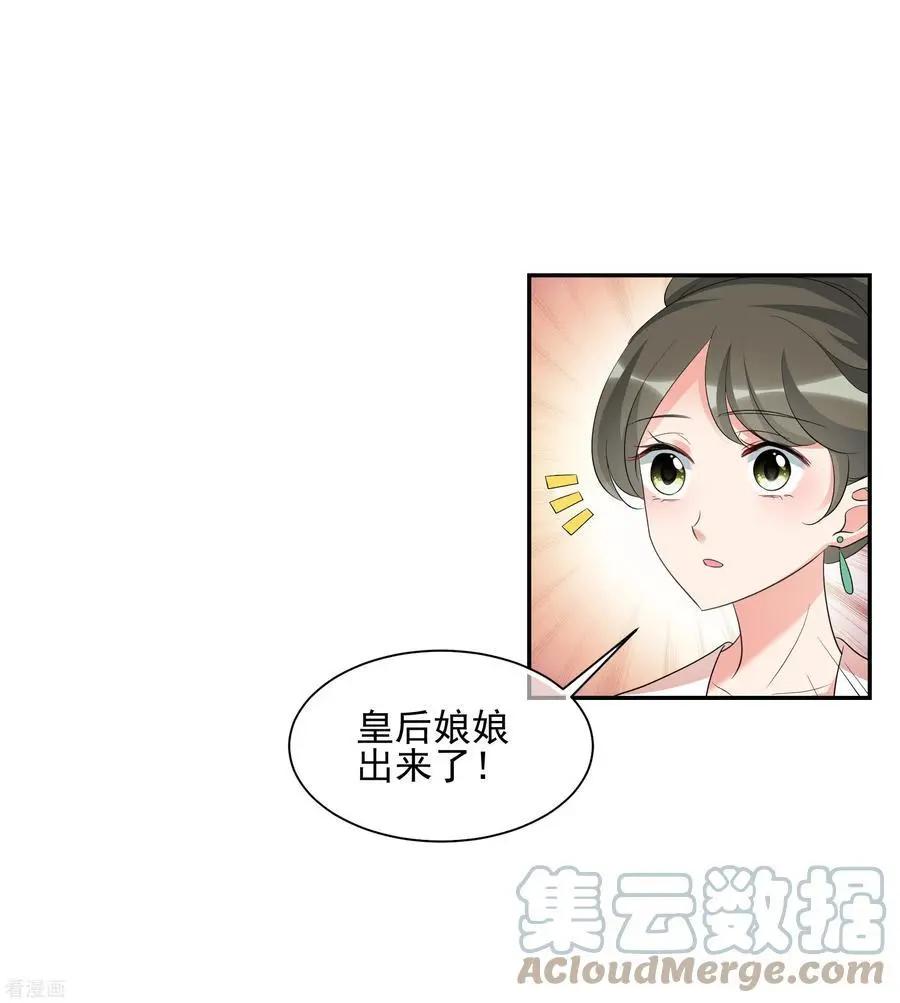 第2季第49话 被她逮个正着！110