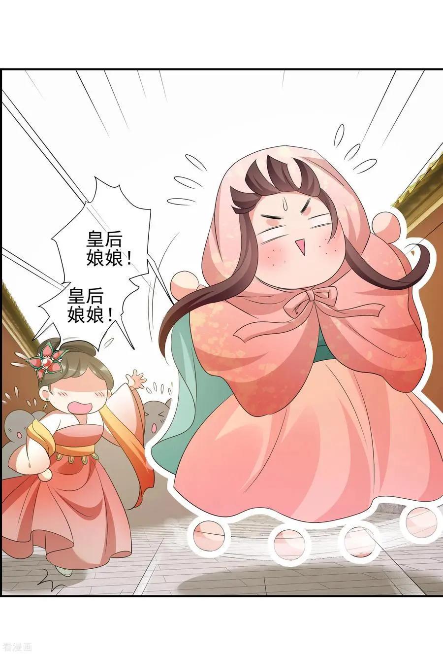 第2季第49话 被她逮个正着！111