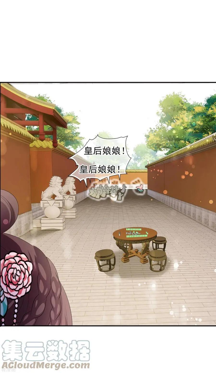 第2季第49话 被她逮个正着！112