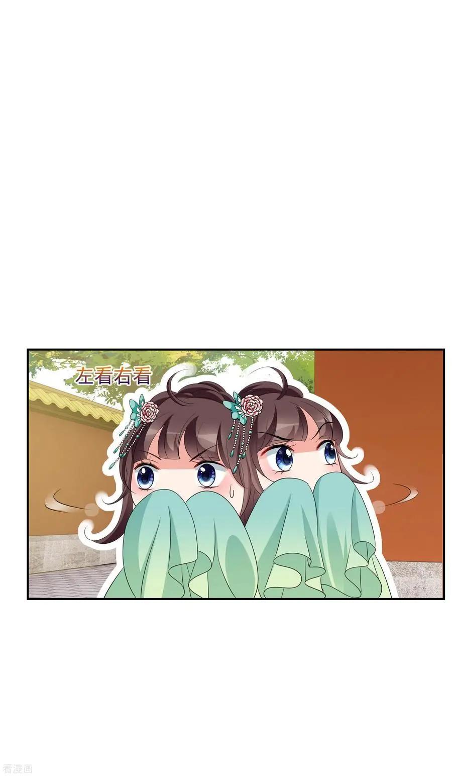 第2季第49话 被她逮个正着！113
