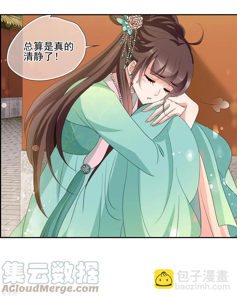 第2季第49话 被她逮个正着！114