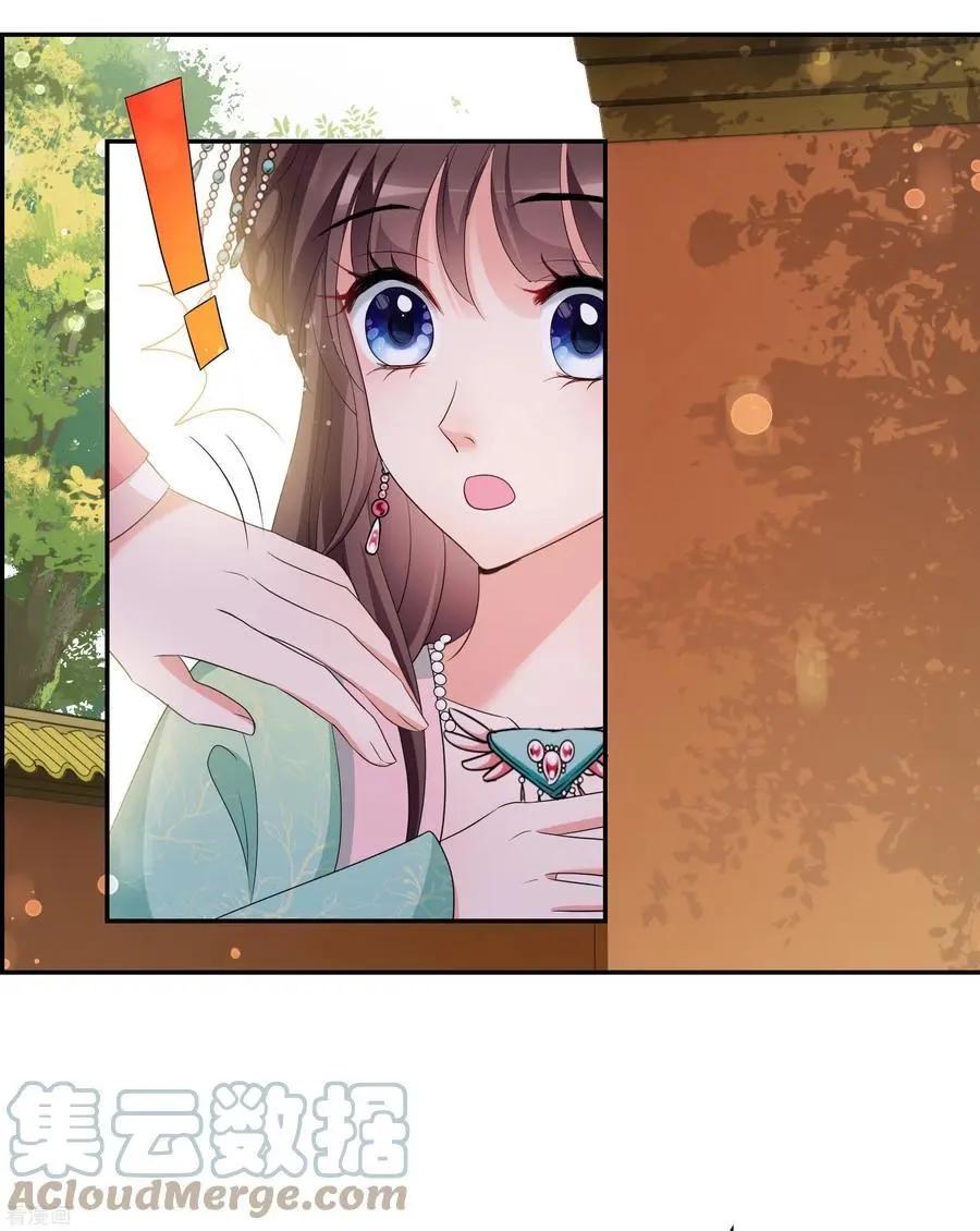 第2季第49话 被她逮个正着！116