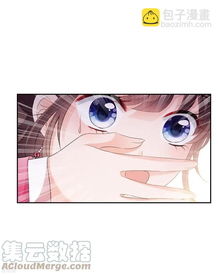 第2季第49话 被她逮个正着！118