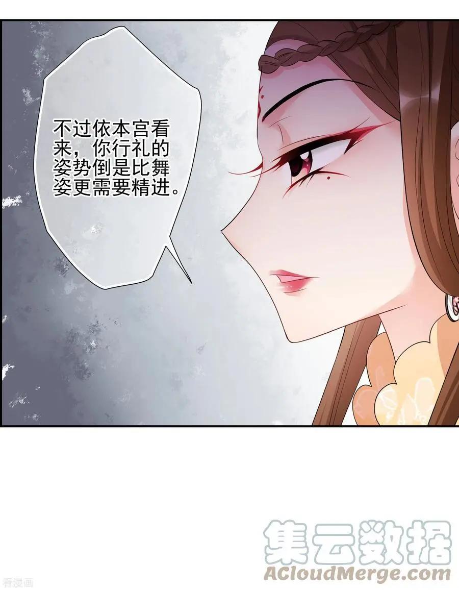第2季第49话 被她逮个正着！12