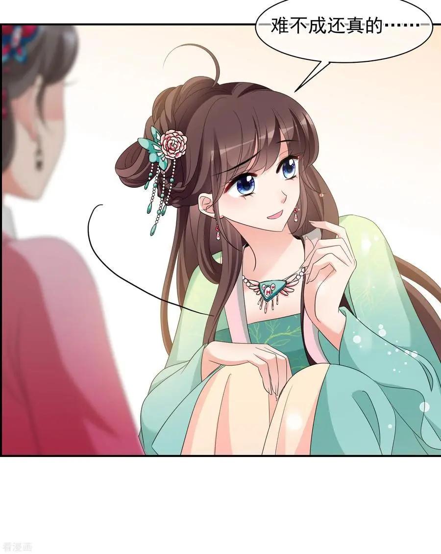 第2季第49话 被她逮个正着！123
