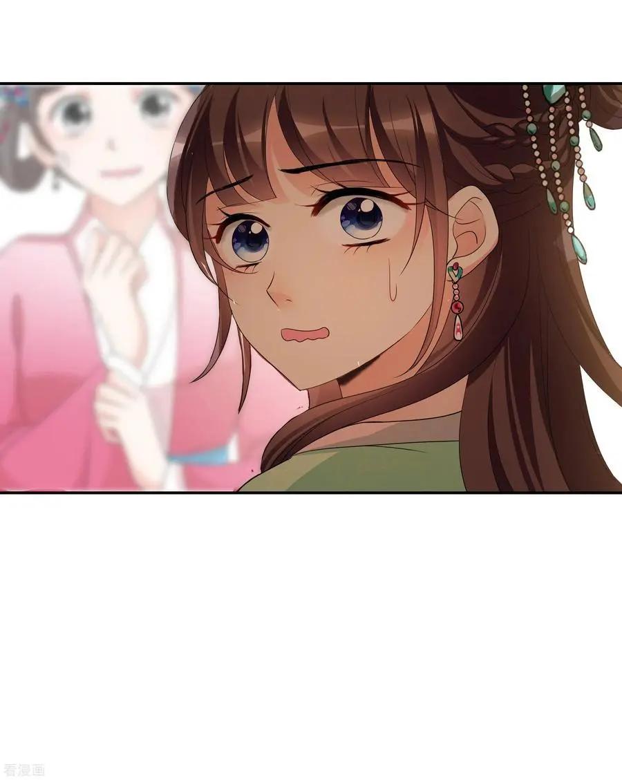 第2季第49话 被她逮个正着！125