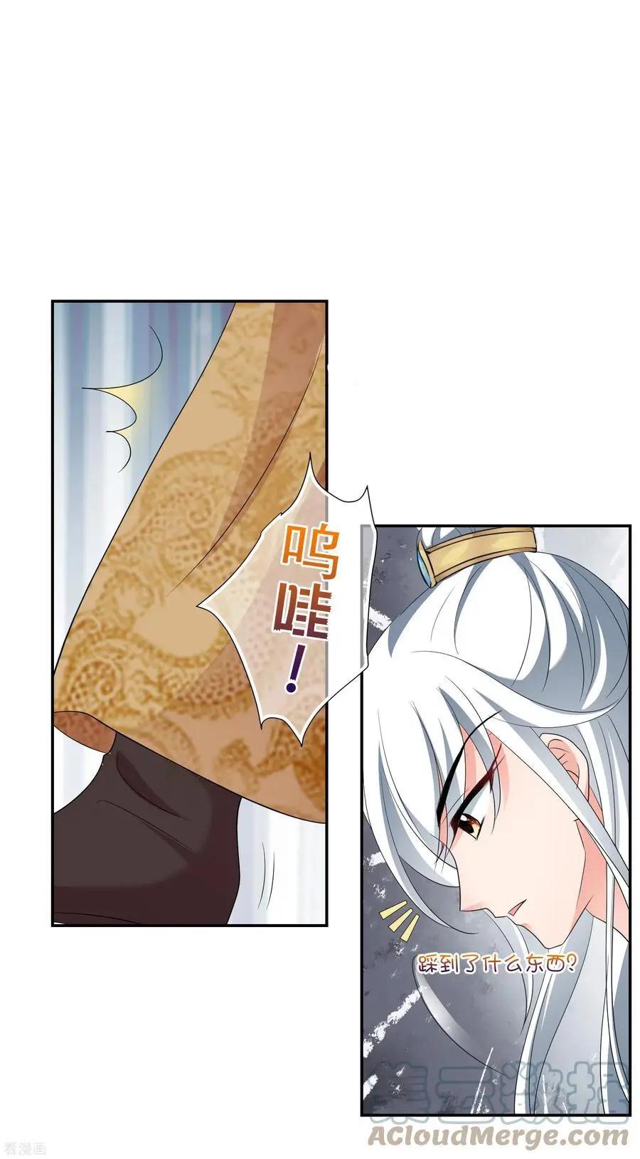 第2季第49话 被她逮个正着！132