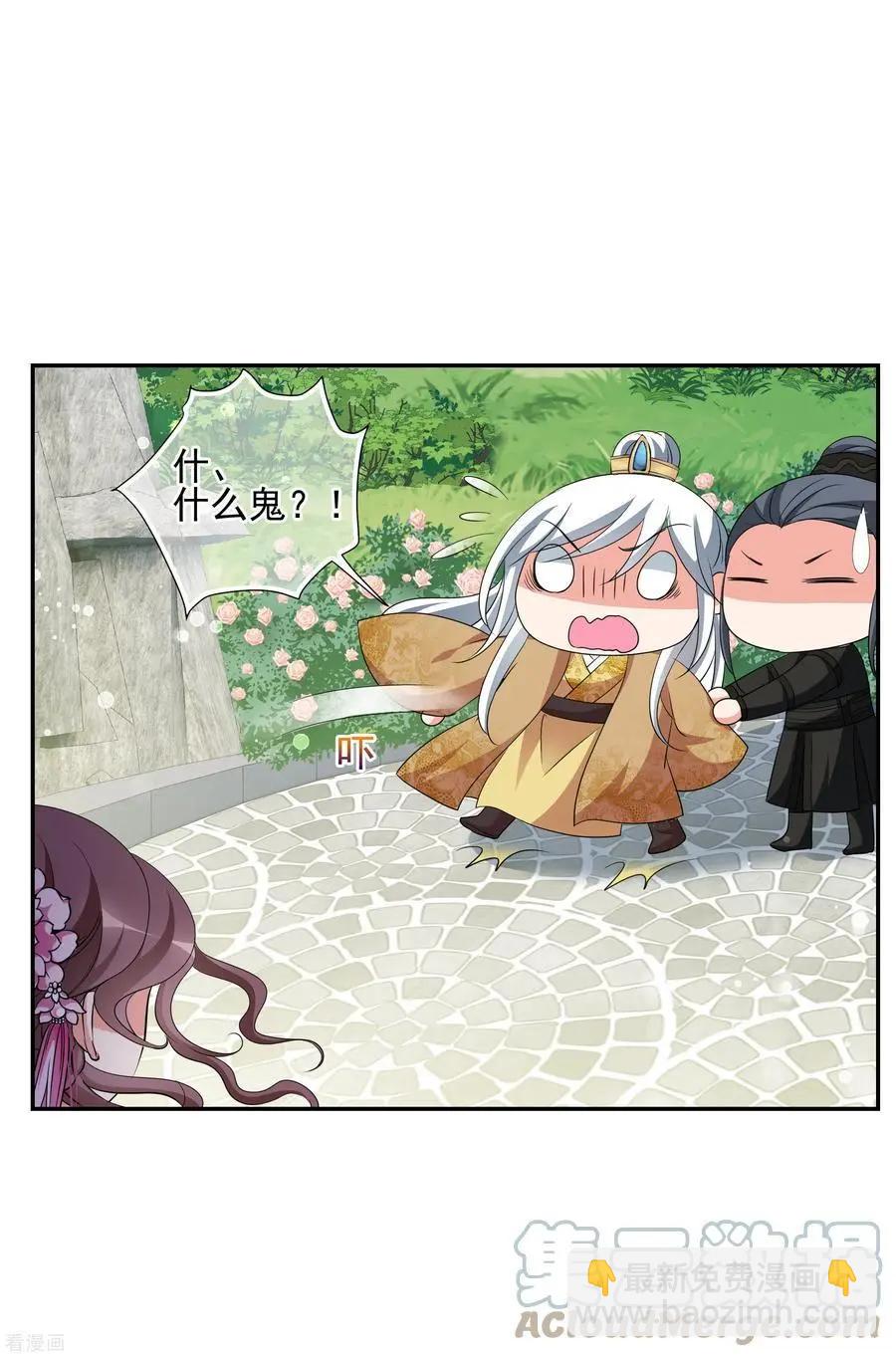 第2季第49话 被她逮个正着！134