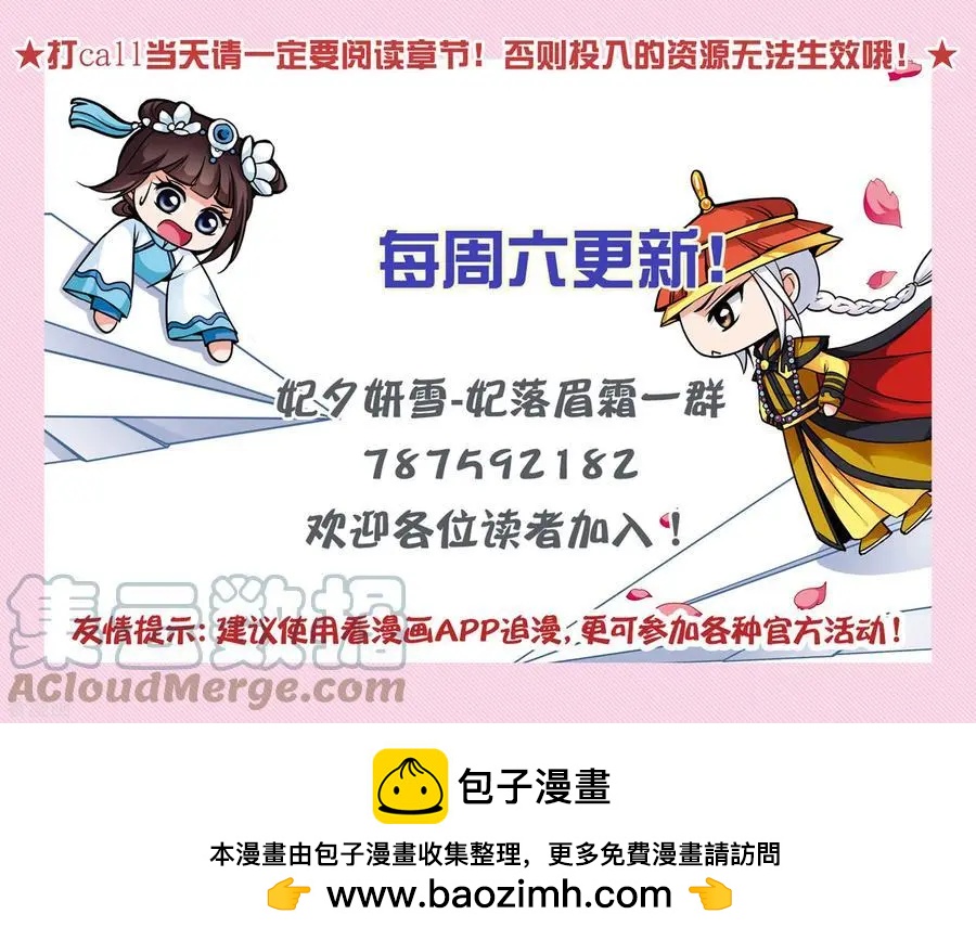 第2季第49话 被她逮个正着！136