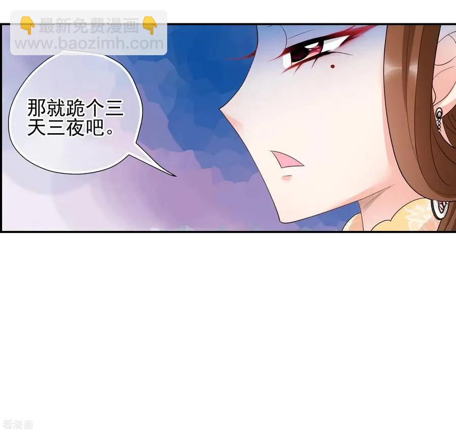 第2季第49话 被她逮个正着！15