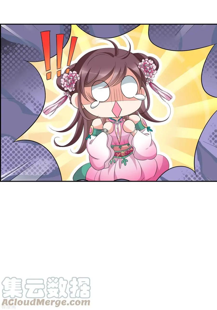 第2季第49话 被她逮个正着！16