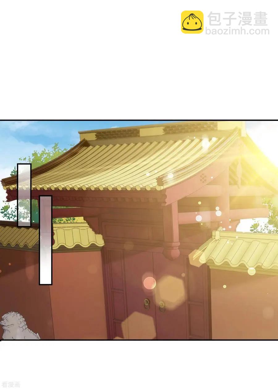 第2季第49话 被她逮个正着！17