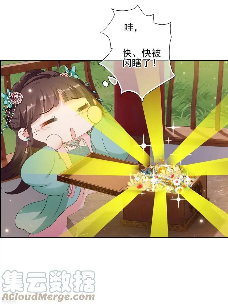 第2季第52话 翡翠耳坠110
