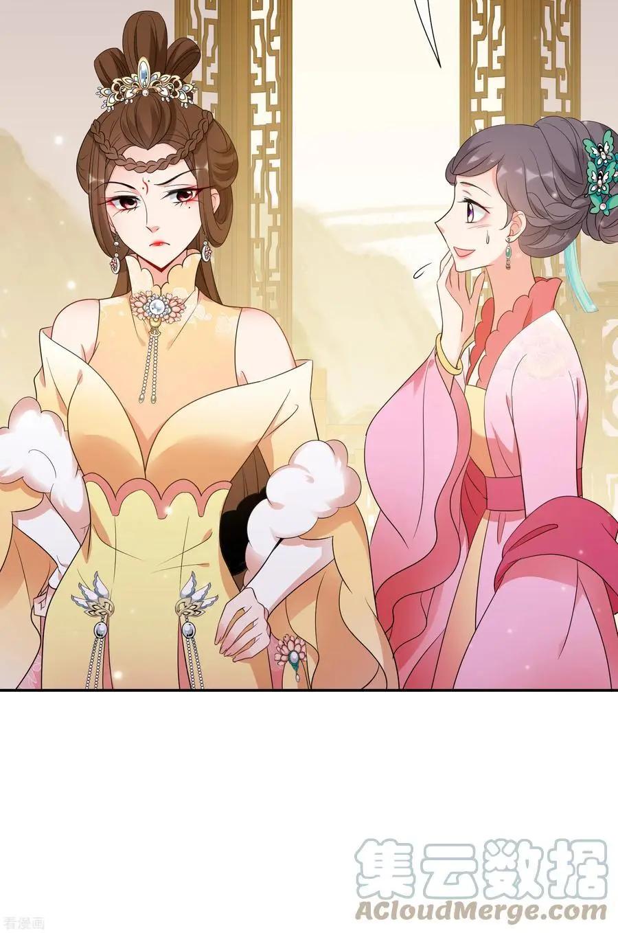 第2季第52话 翡翠耳坠126
