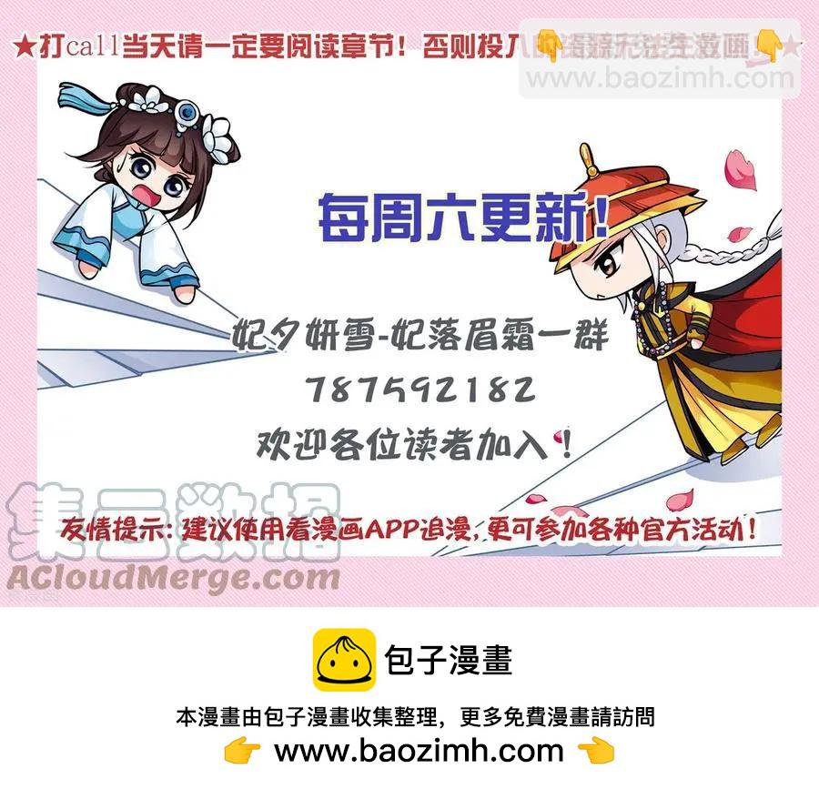 第2季第52话 翡翠耳坠130