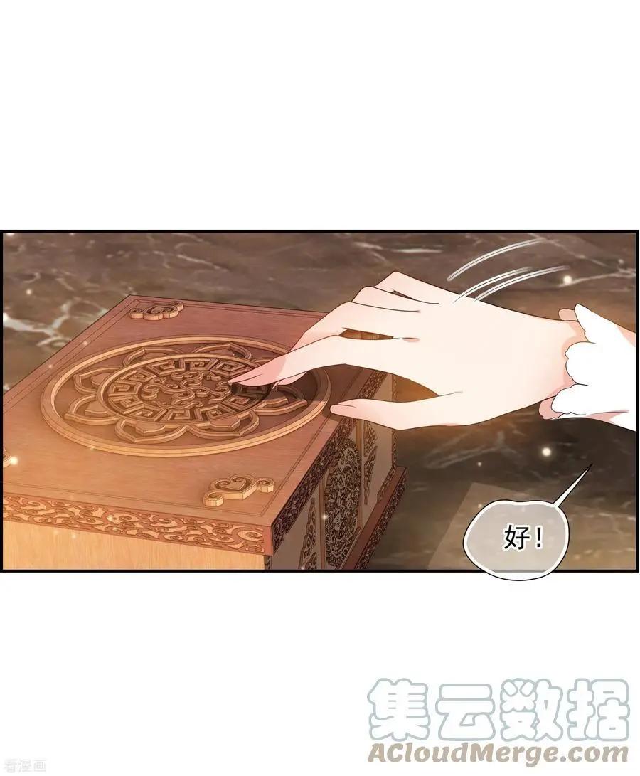 第2季第52话 翡翠耳坠18