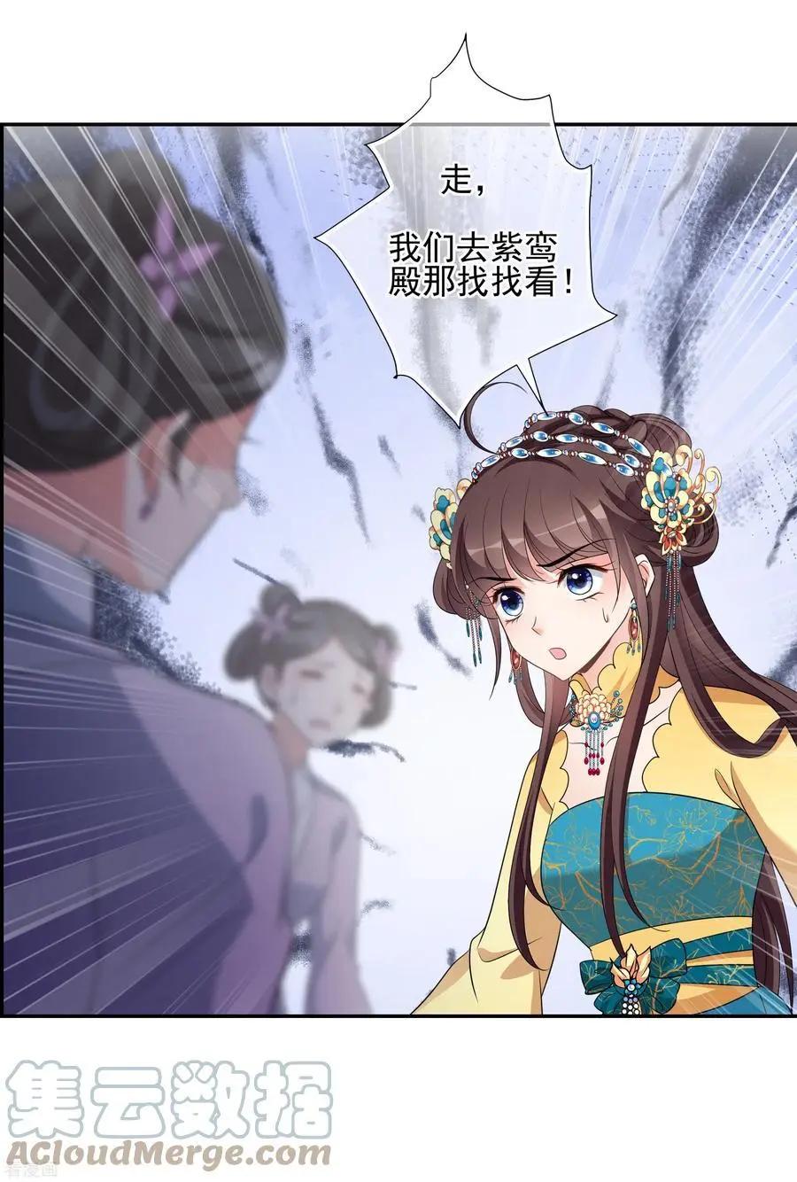 第2季第55话 失踪的小桃114