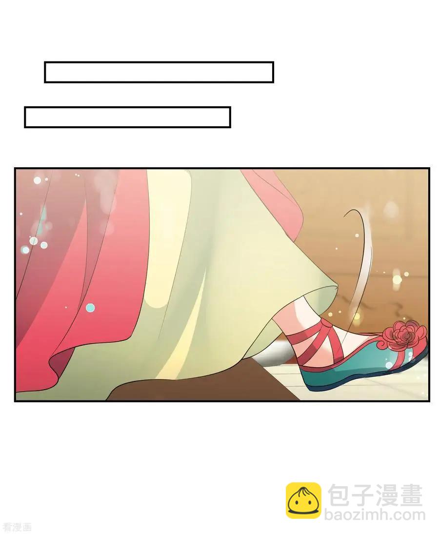 第2季第55话 失踪的小桃117