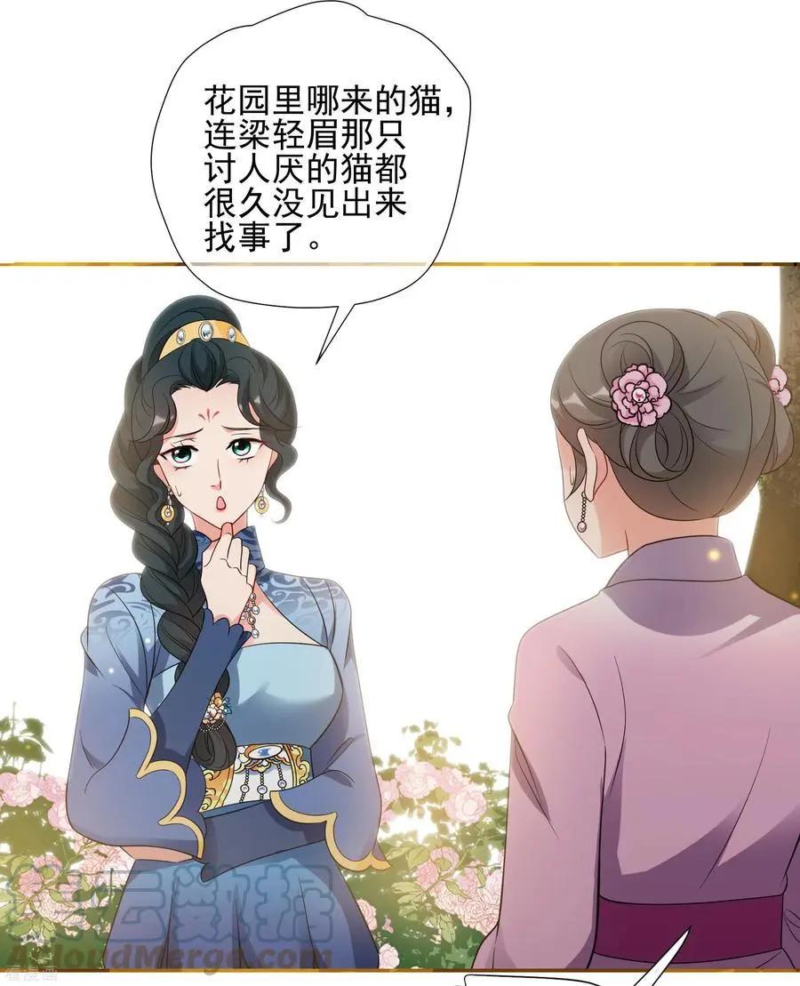 第2季第55话 失踪的小桃122