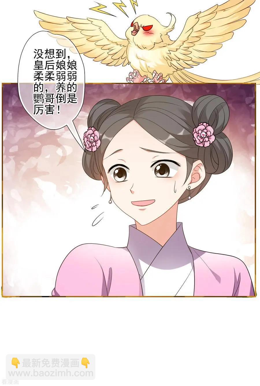 第2季第55话 失踪的小桃125
