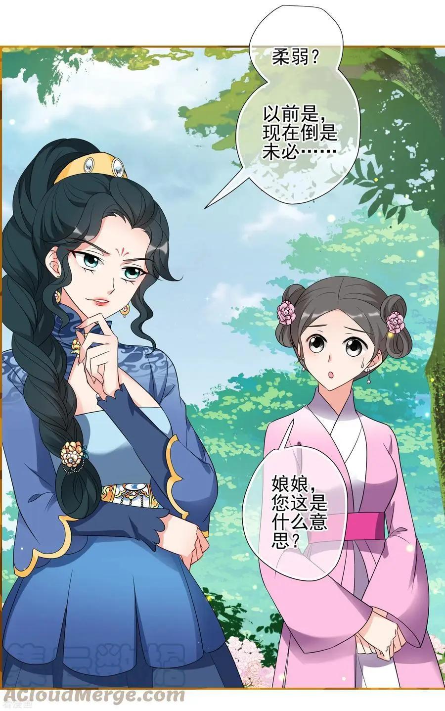第2季第55话 失踪的小桃126