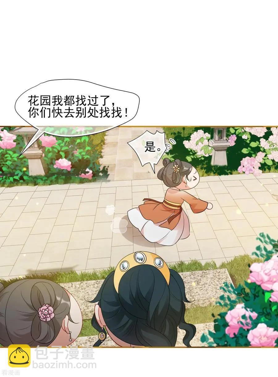 第2季第55话 失踪的小桃127