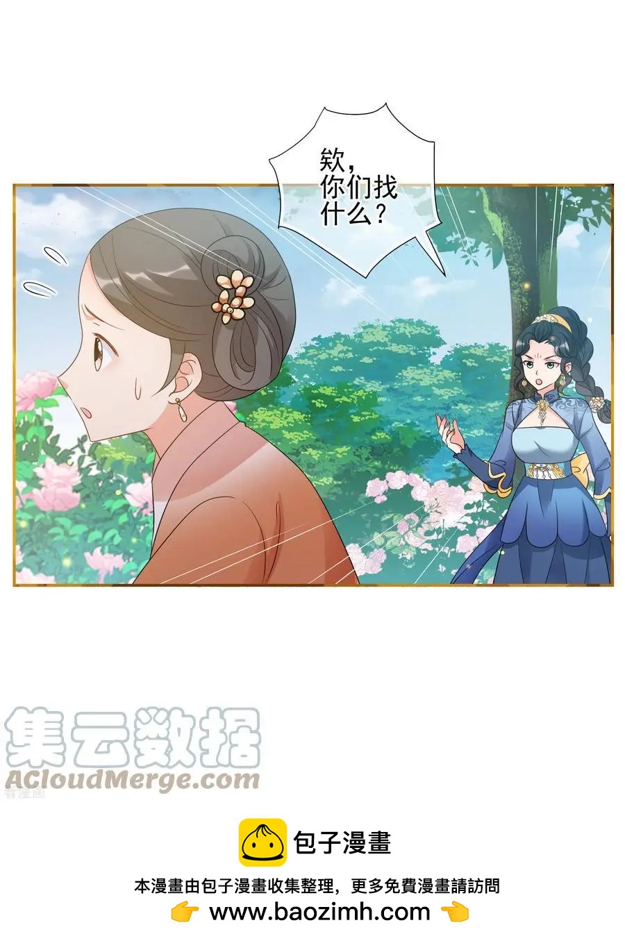 第2季第55话 失踪的小桃128