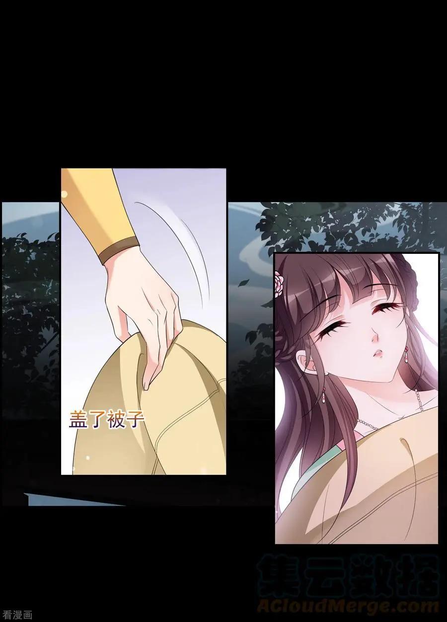 第2季第55话 失踪的小桃16