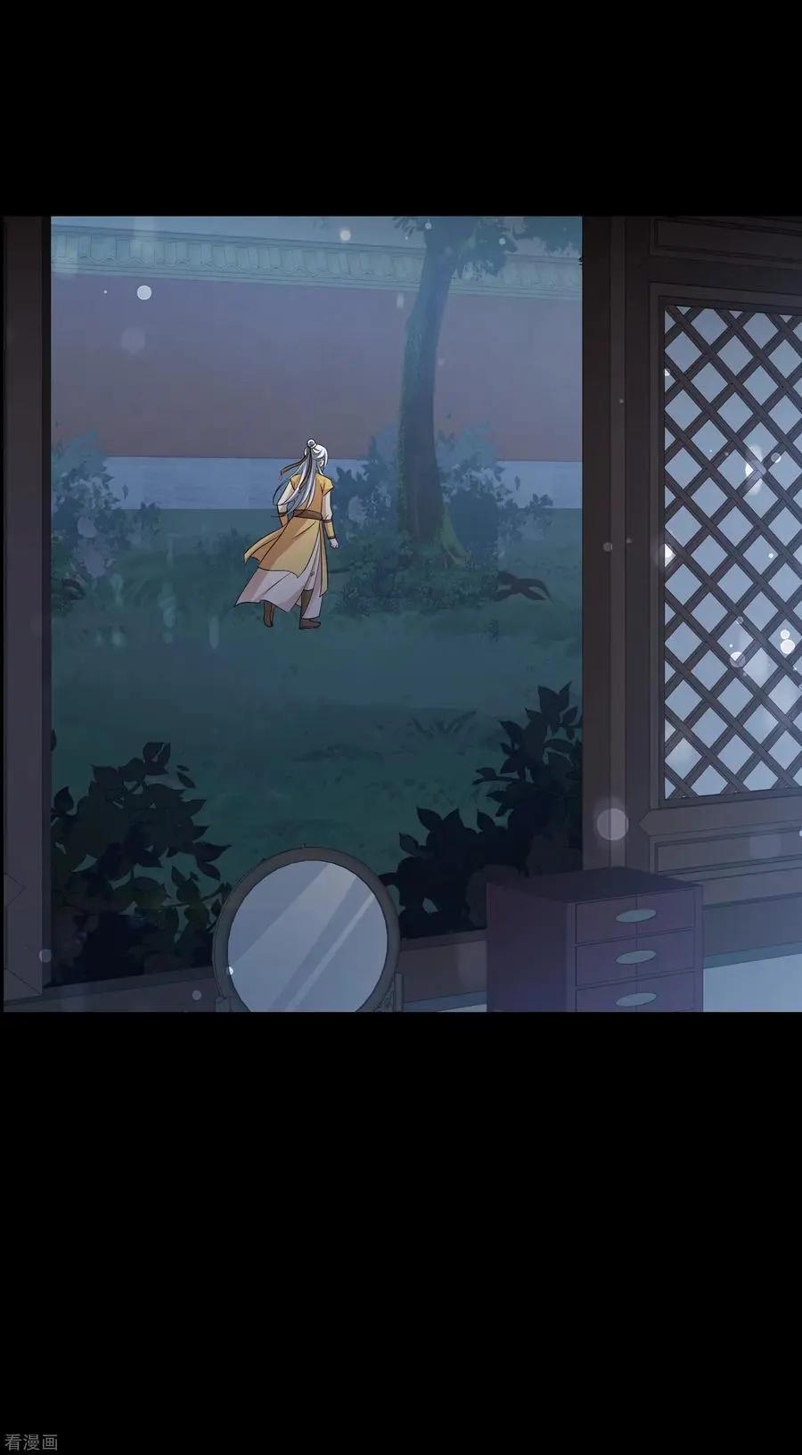 第2季第55话 失踪的小桃17
