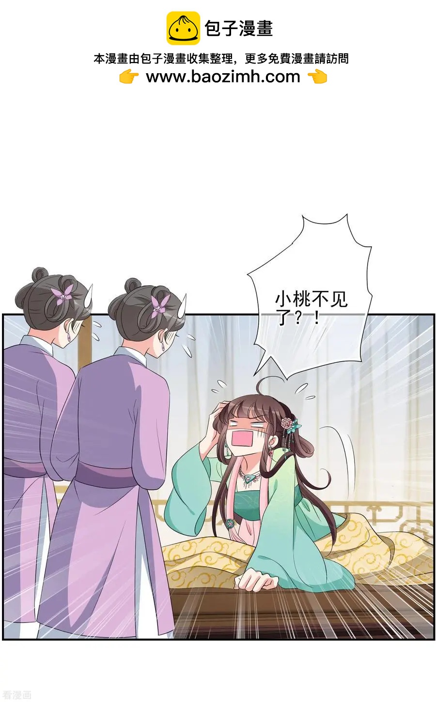 第2季第55话 失踪的小桃19
