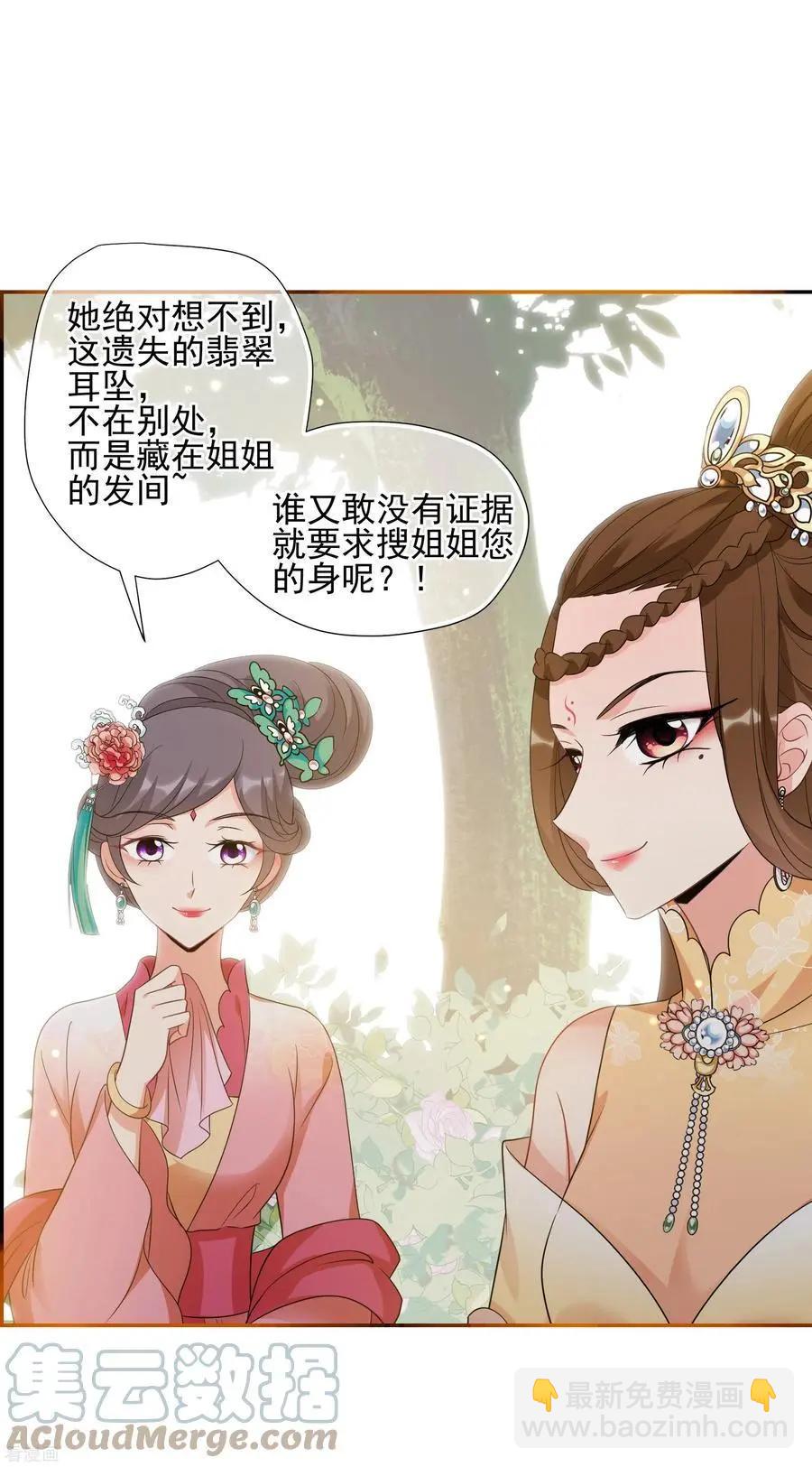 第2季第56话 失踪的小桃210