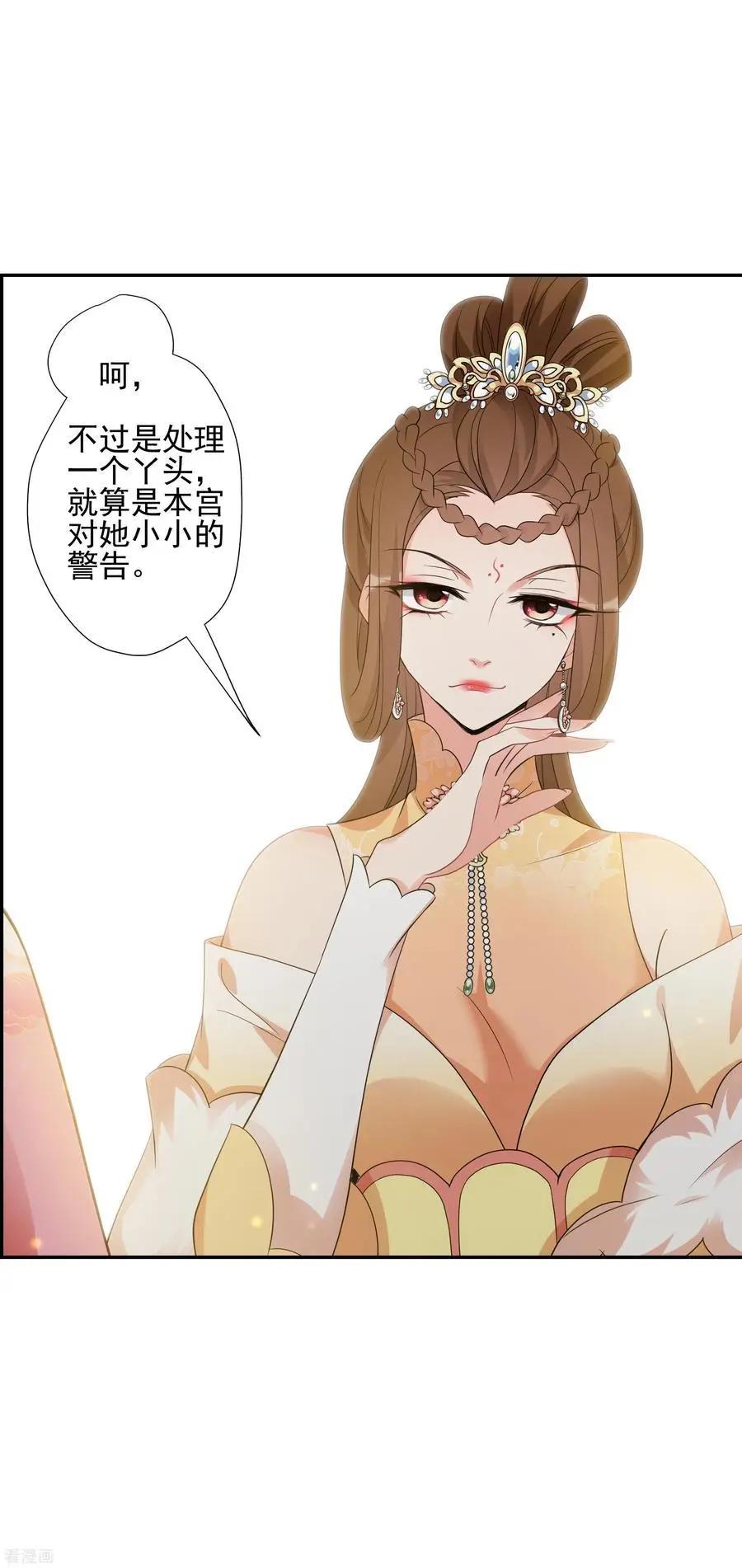 第2季第56话 失踪的小桃211
