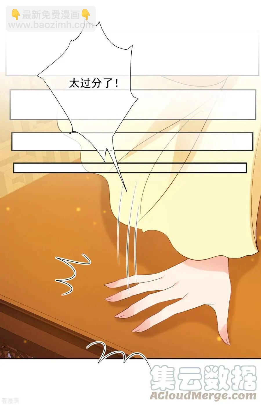 第2季第56话 失踪的小桃212